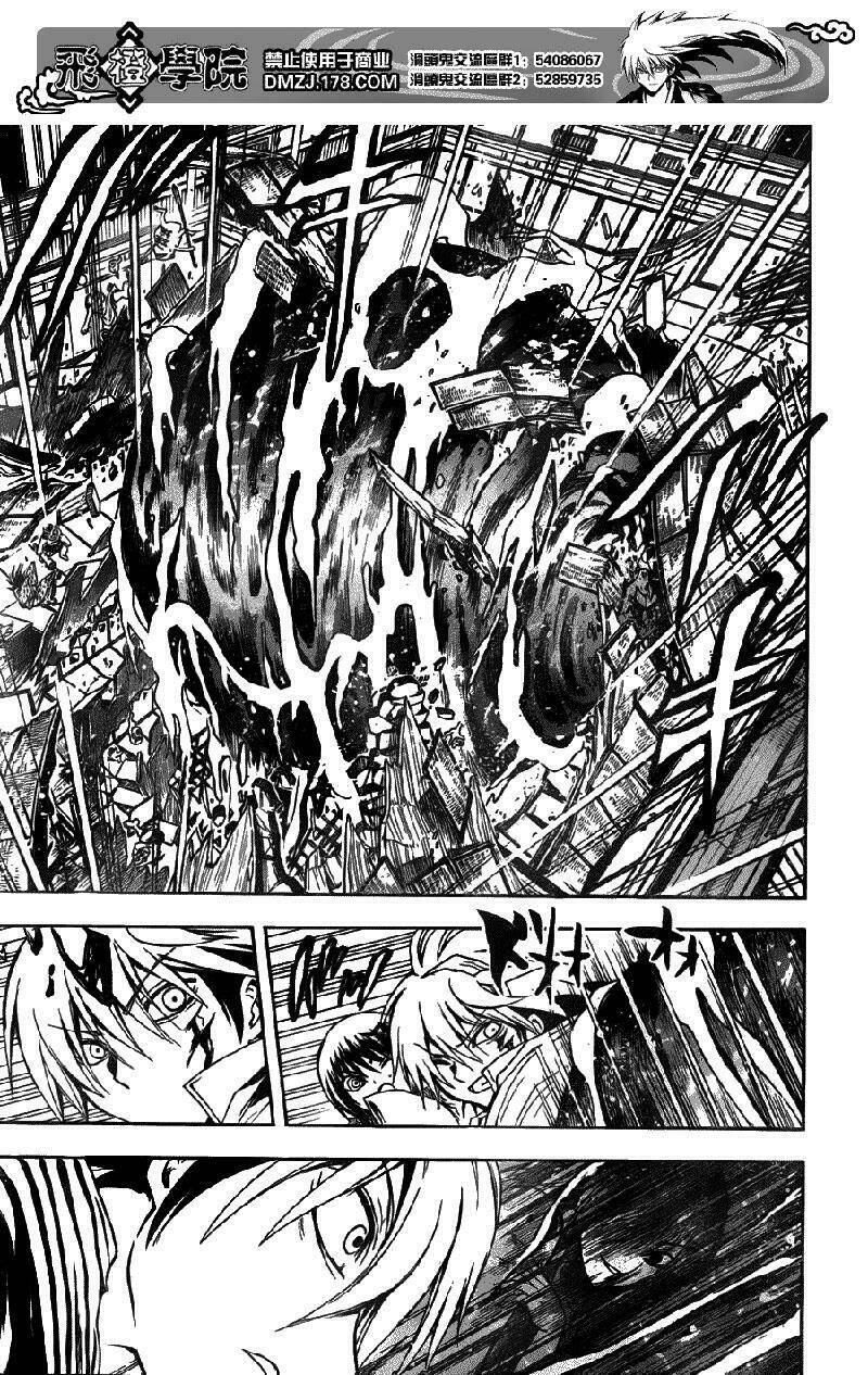 bách quỷ dạ hành chapter 123 16