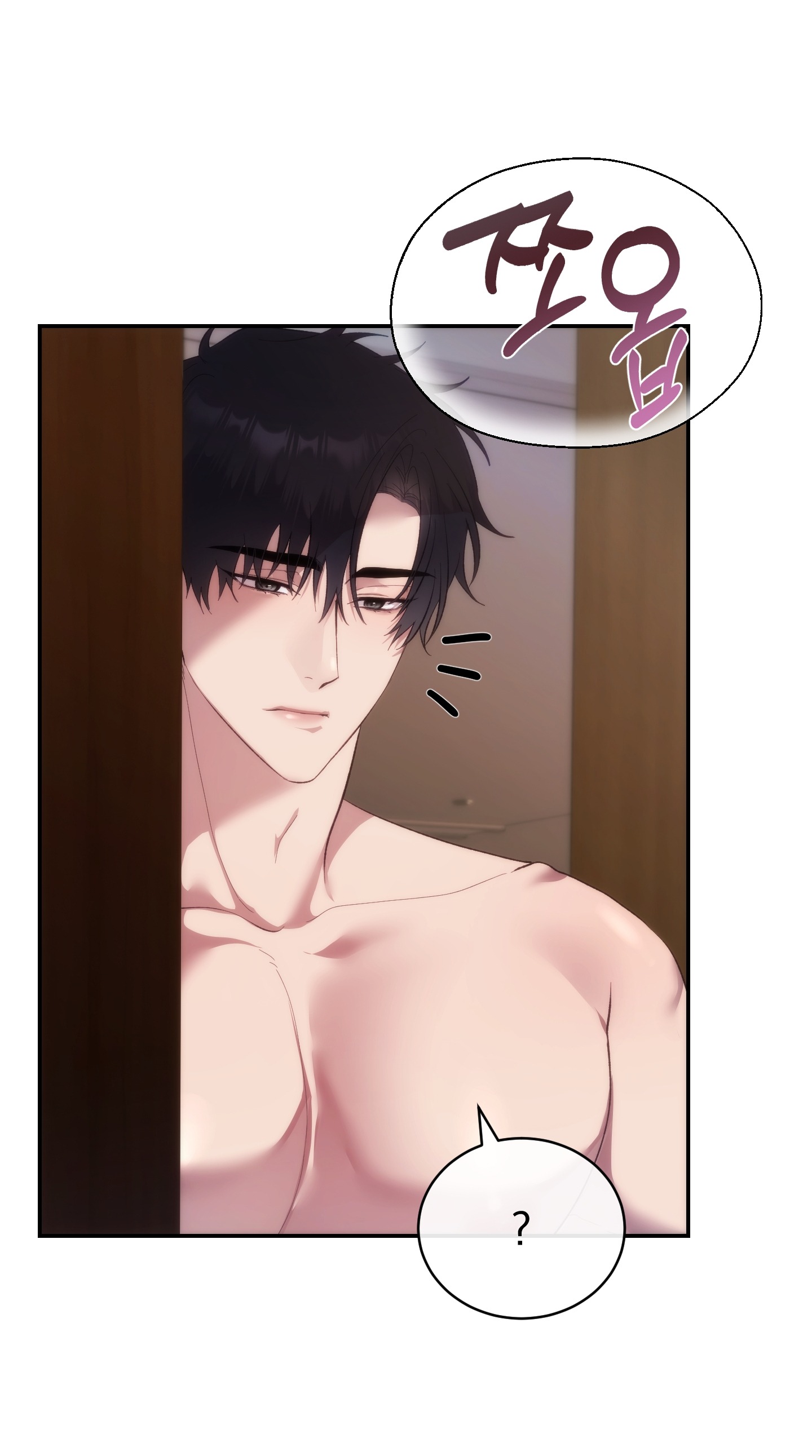 Nhà Tài Trợ Của Hắn chapter 14 - Trang 20