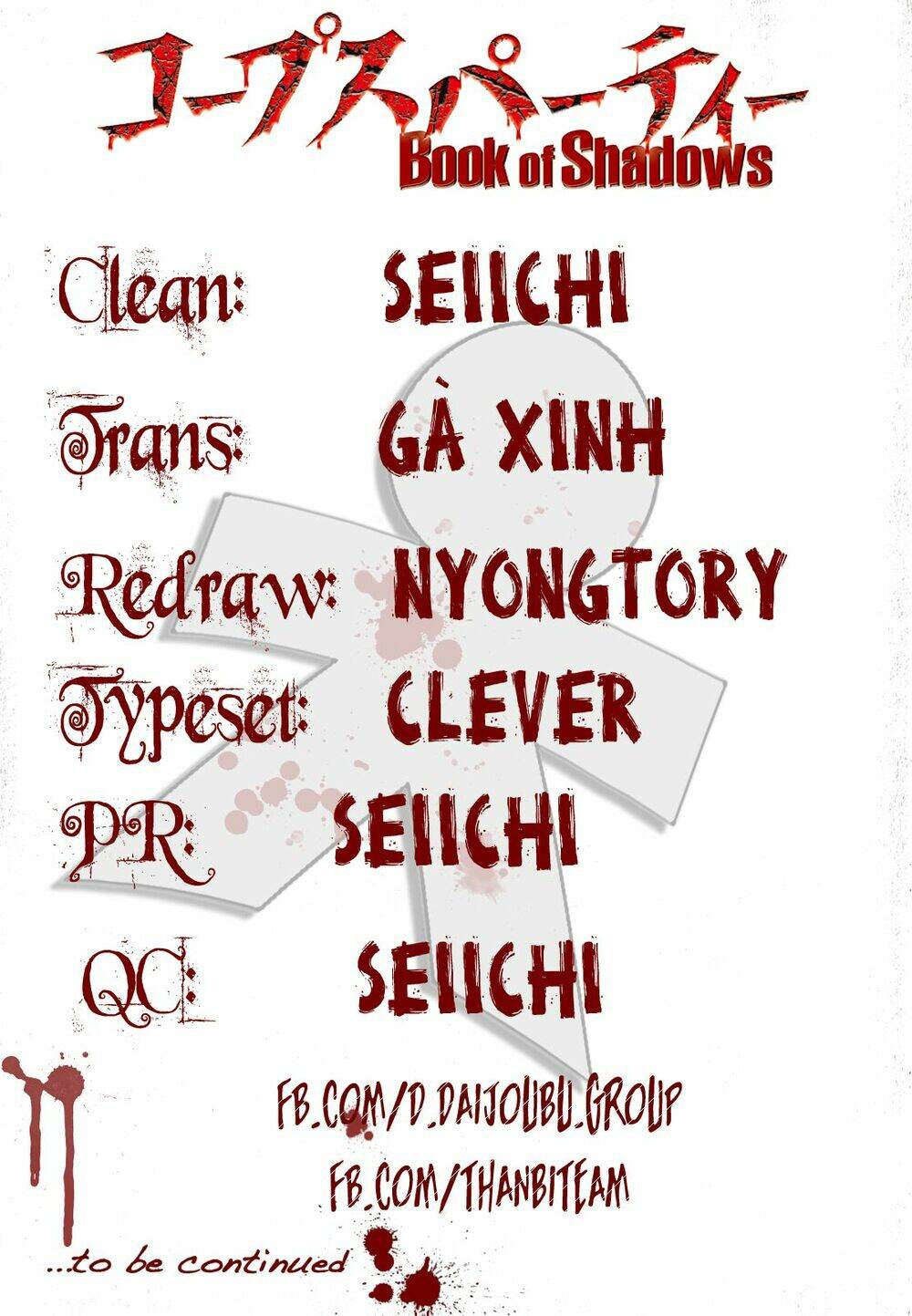 corpse party: book of shadows chapter 14 25