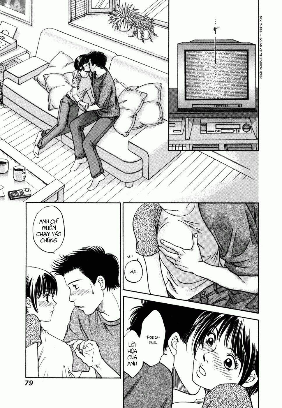 chisa x pon chapter 3 13