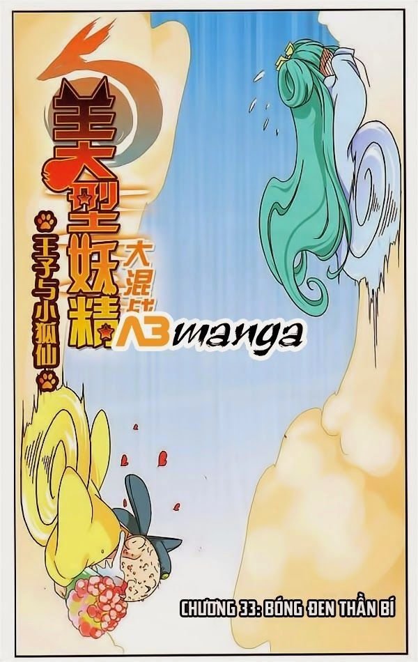 mỹ hình yêu tinh đại hỗn chiến ngoại truyện chapter 33 1