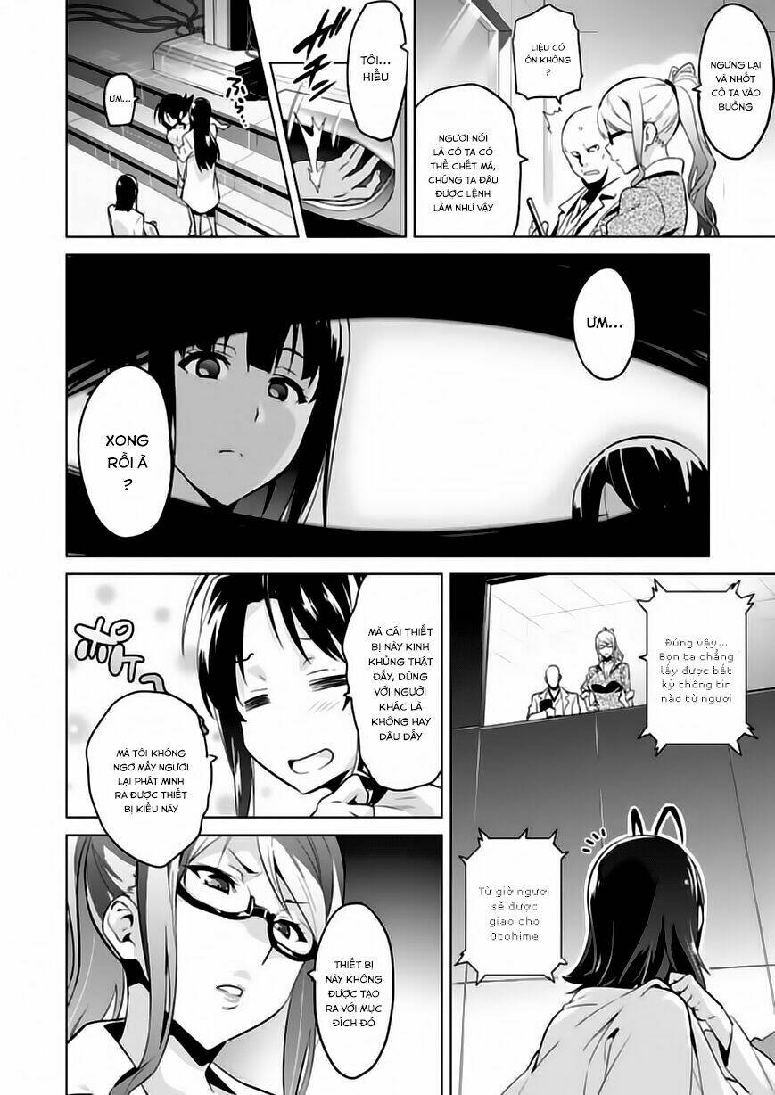 maken-ki! chapter 75 3