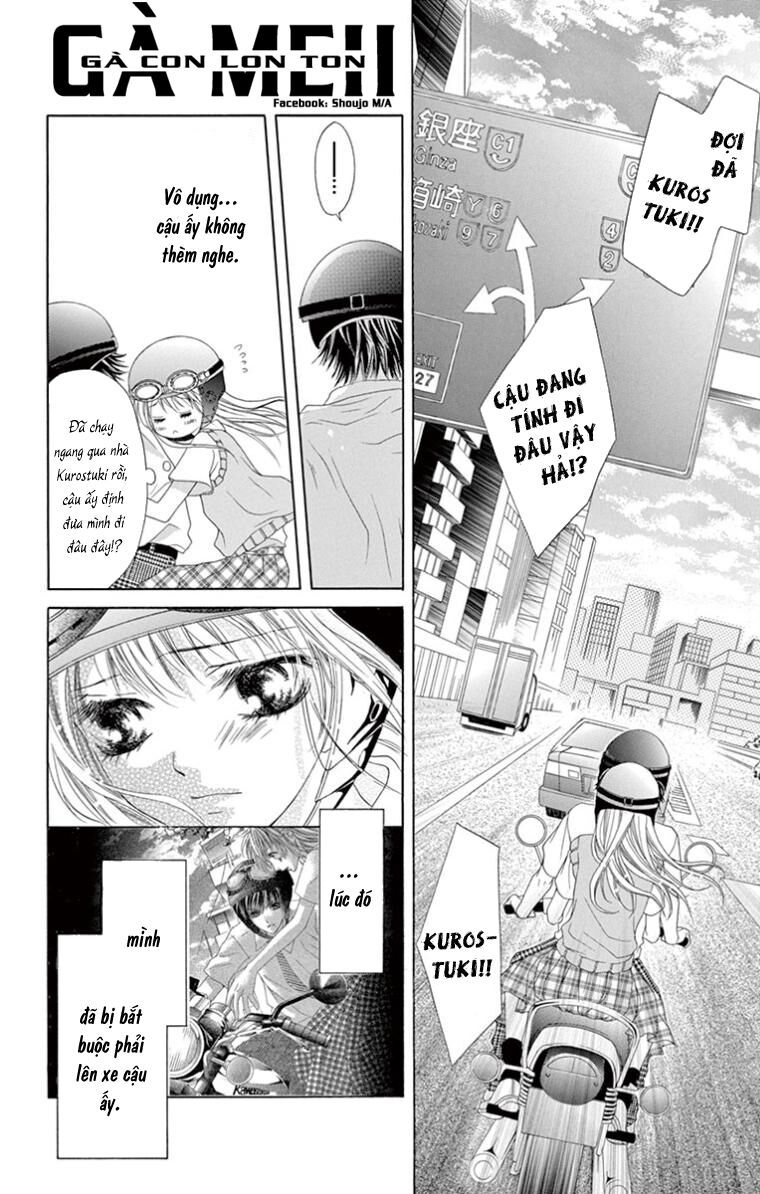 ookami ni kuchizuke chapter 7 3