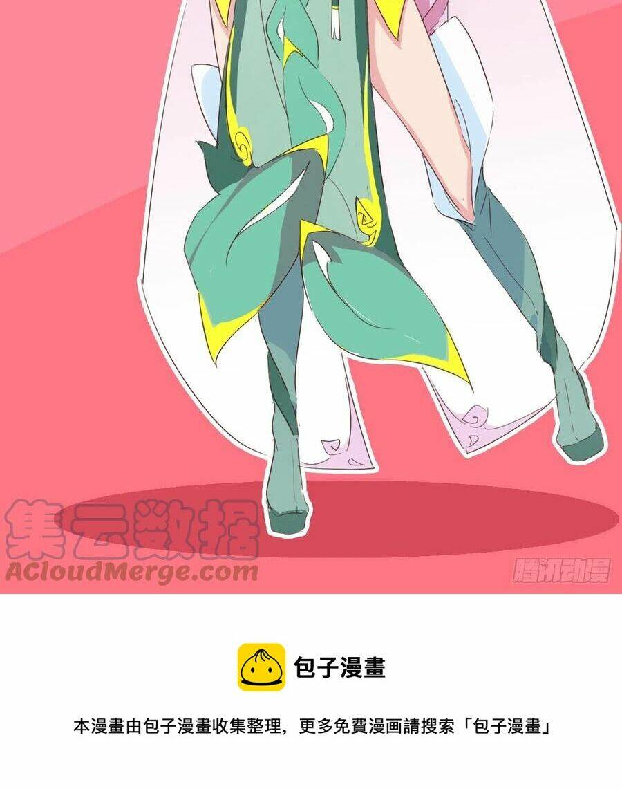 ma hoàng sư đệ quả thực quá chung tình chapter 84 78