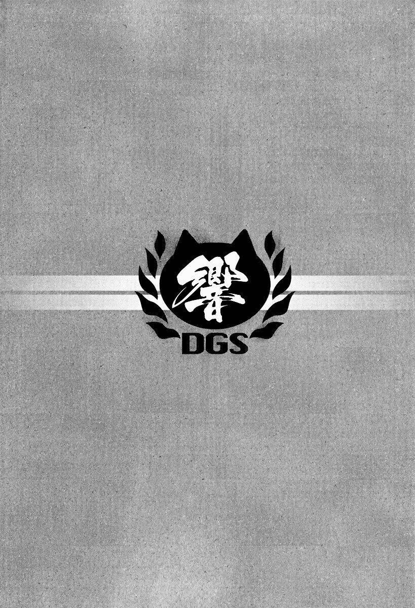 dear girl ~stories~ hibiki chapter 1 8