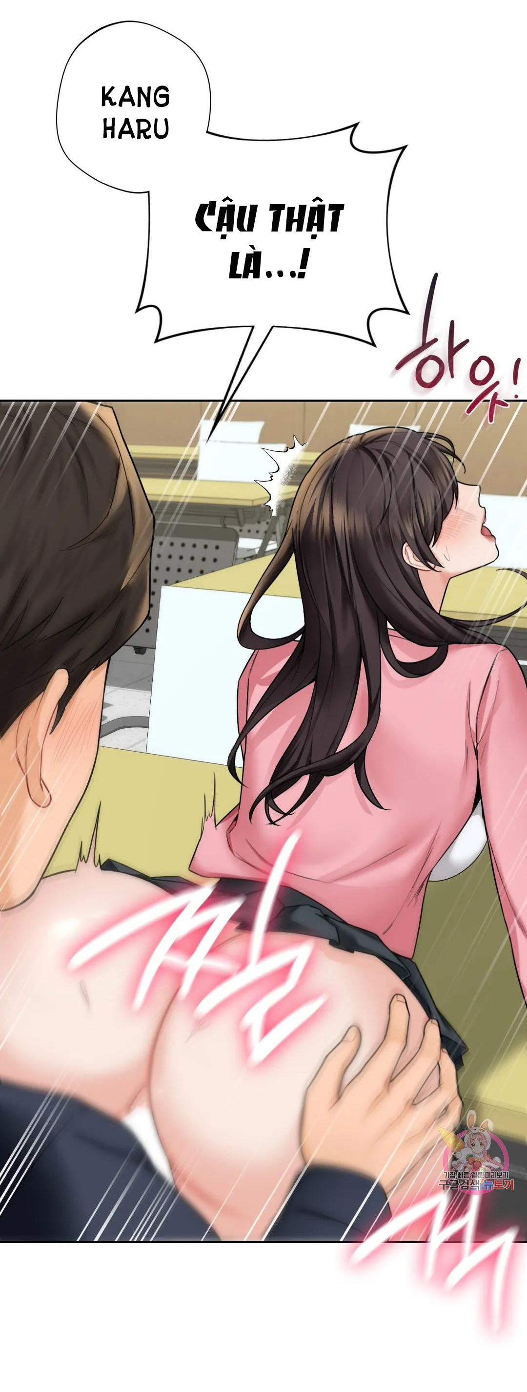 [18+] không là bạn bè chapter 32.1 29