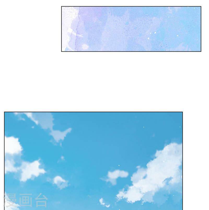 cô ấy đến rồi, xin nằm xuống! chapter 268 33