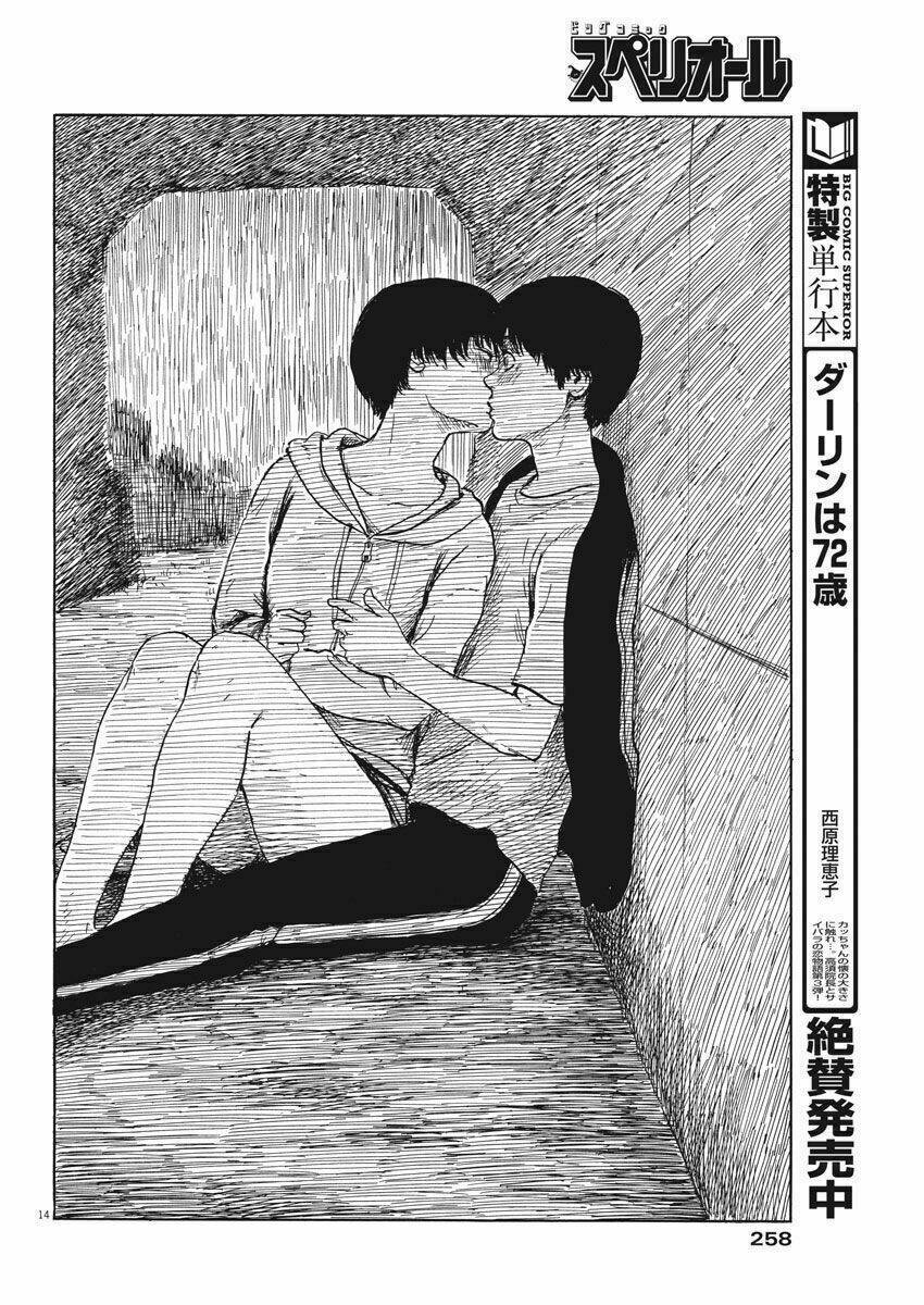 chi no wadachi chapter 41 16