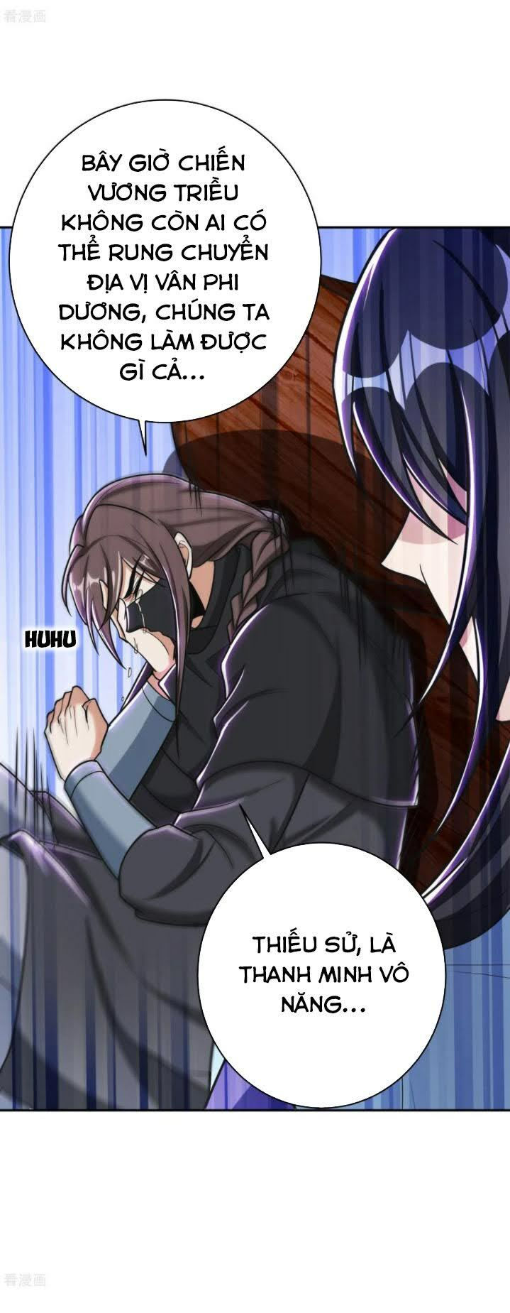 yêu giả vi vương chapter 167 14