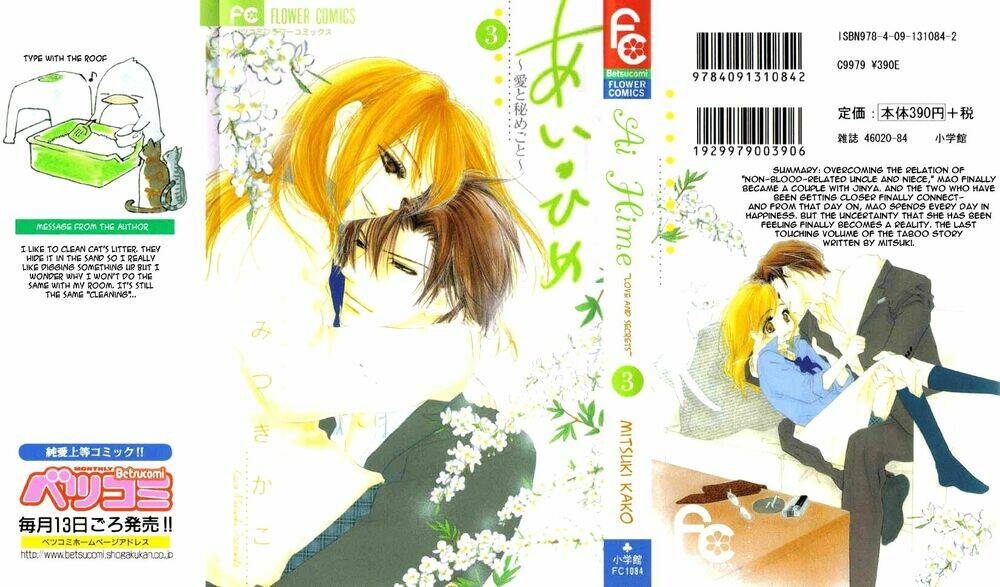 ai hime - ai to himegoto chapter 10 3