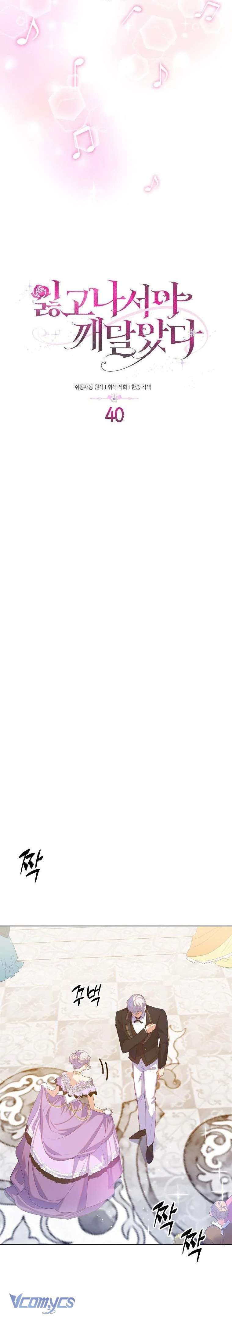 tôi chỉ nhận ra sau khi mất cô ấy chapter 40 11