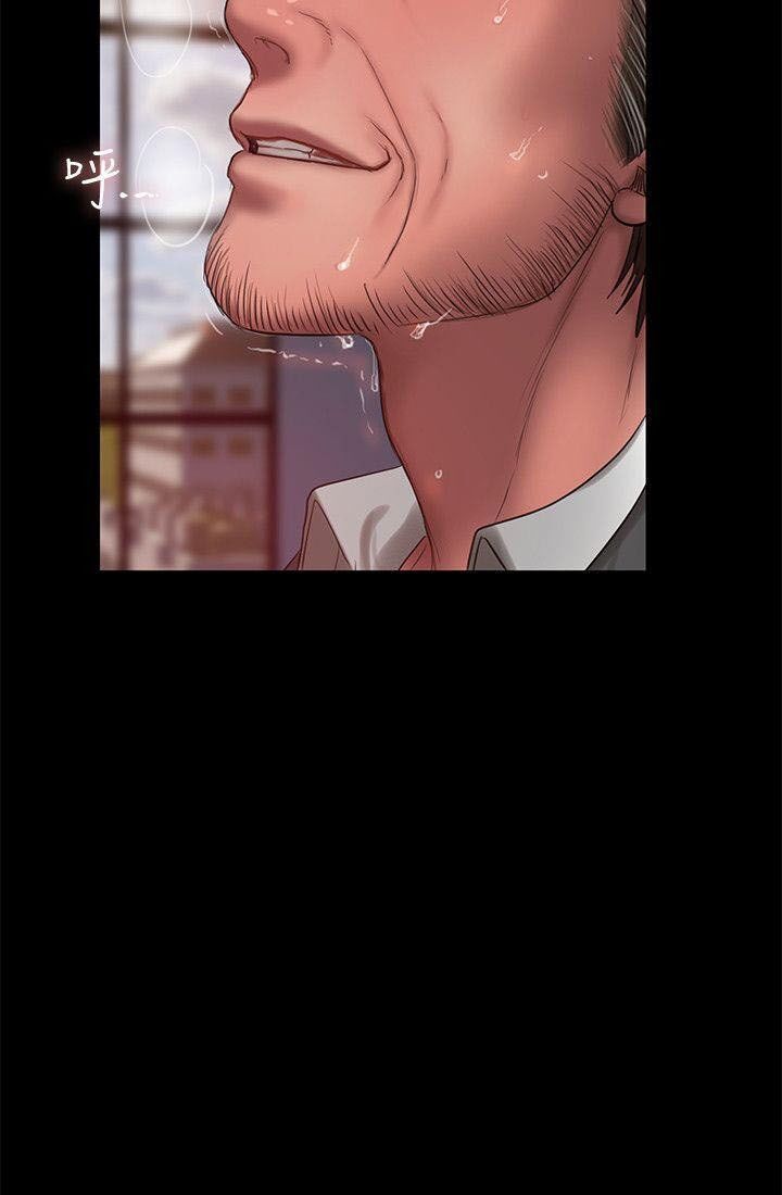 chạy trốn chapter 31 43