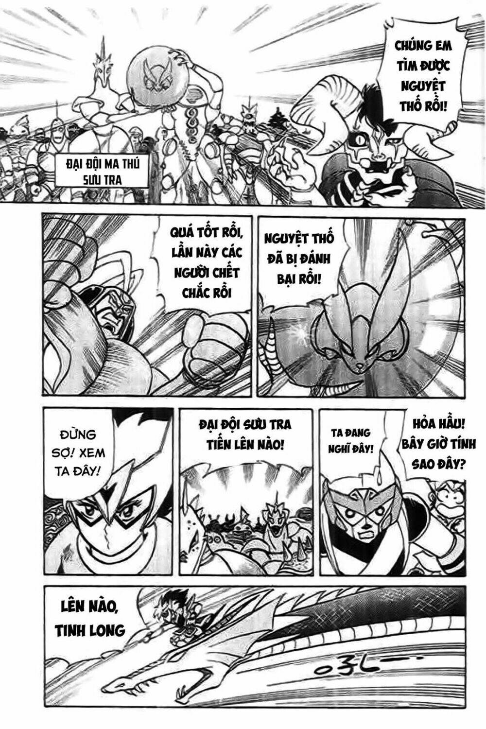 thú vương truyền kì chapter 6 6