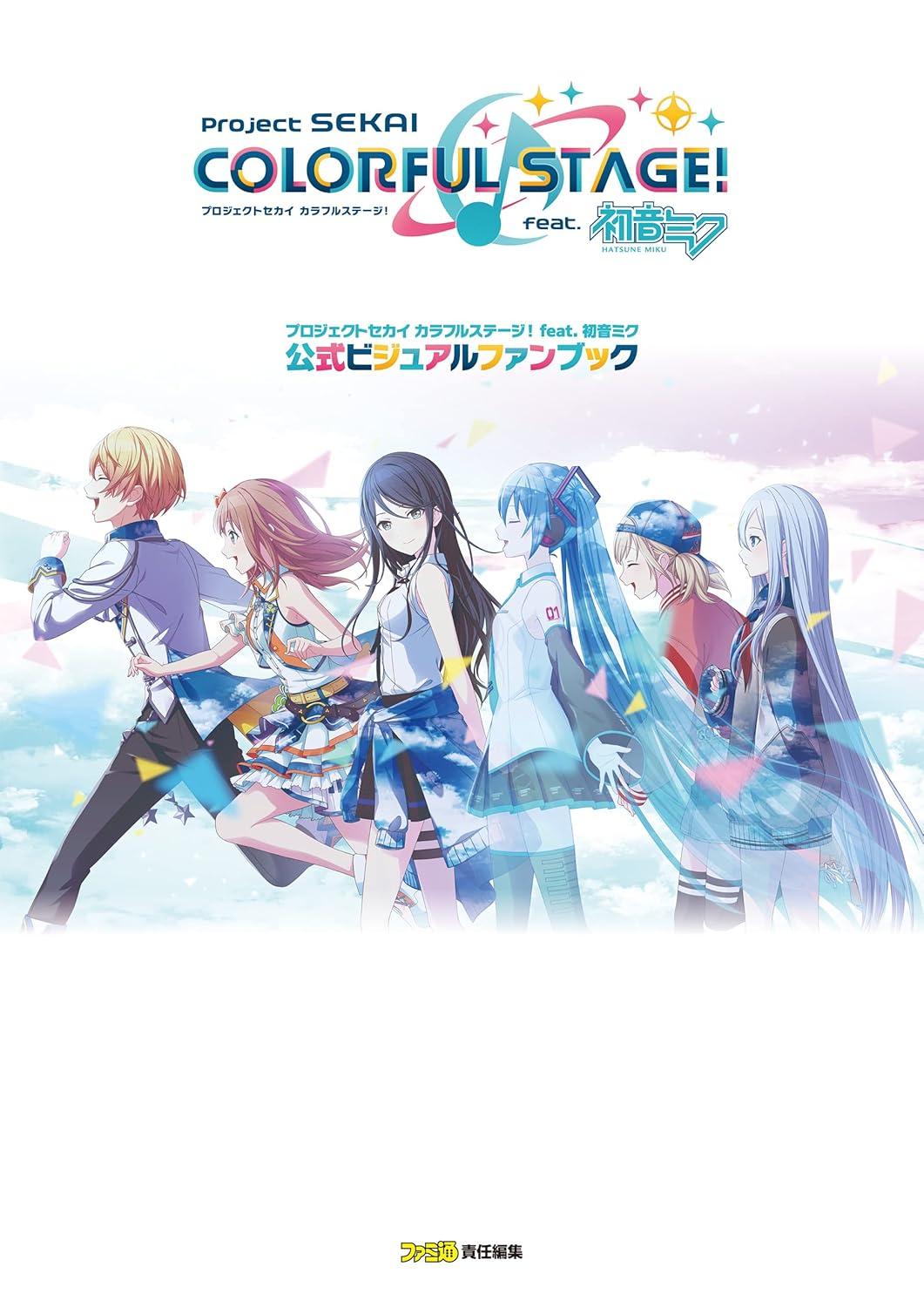 Sách ngoại văn: プロジェクトセカイ カラフルステージ! Feat. 初音ミク 公式ビジュアルファンブック - Project Sekai Colorful Stage! Feat. Hatsune Miku Official Visual Fan Book 1