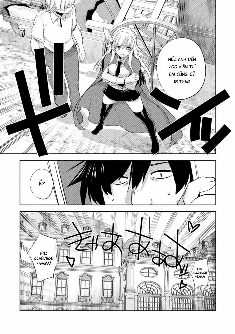 atelier tanaka chapter 17 17