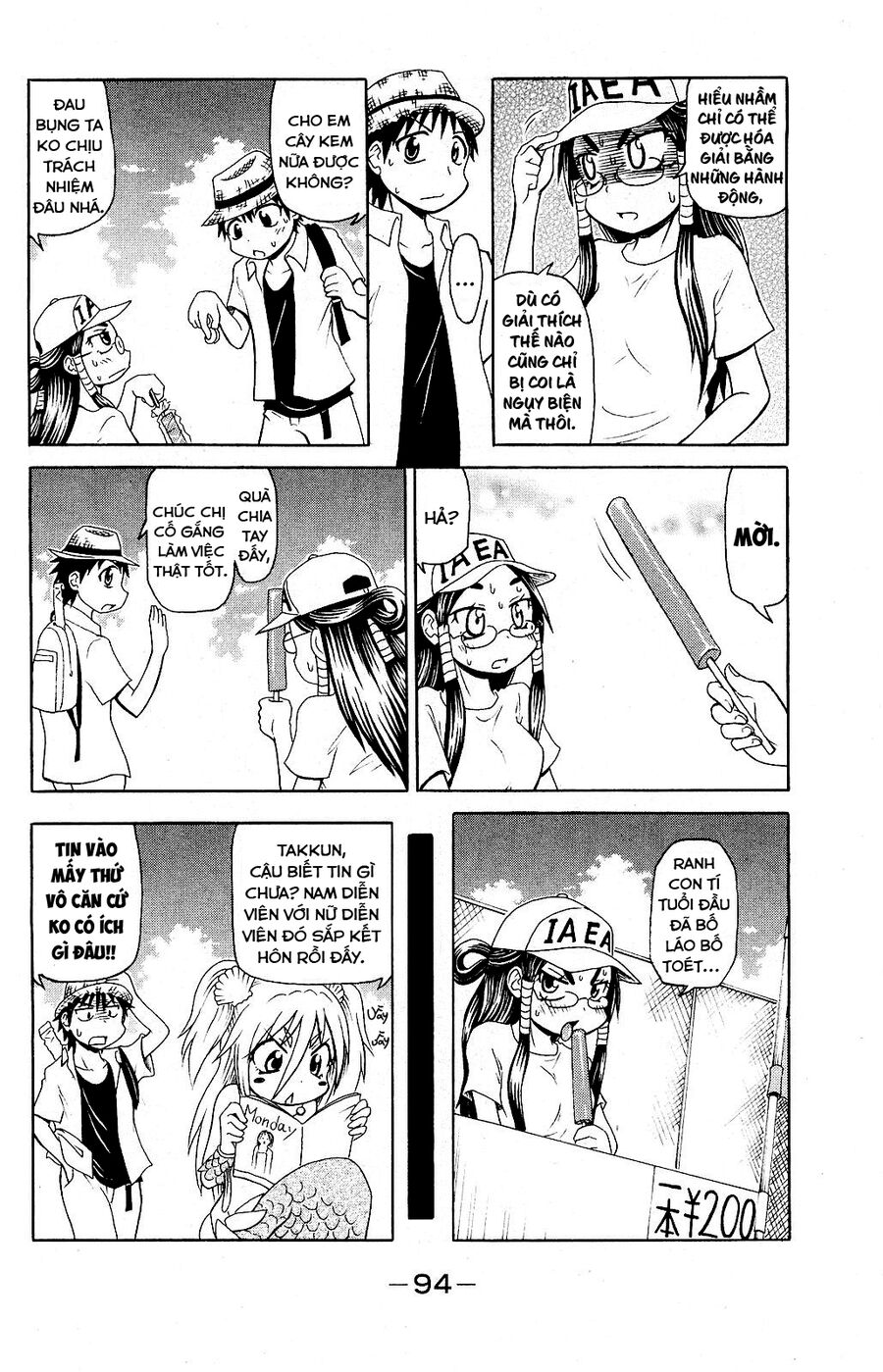 muromi-san bên bờ biển chapter 52 6