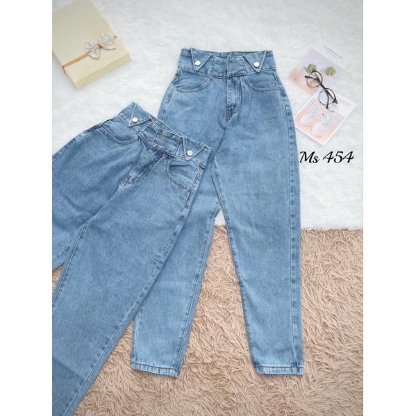 Quần baggy nữ siêu cao màu nhạt 2 nút kiểu tam giác Ms 454