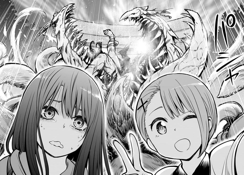 mieruko-chan chapter 11 13