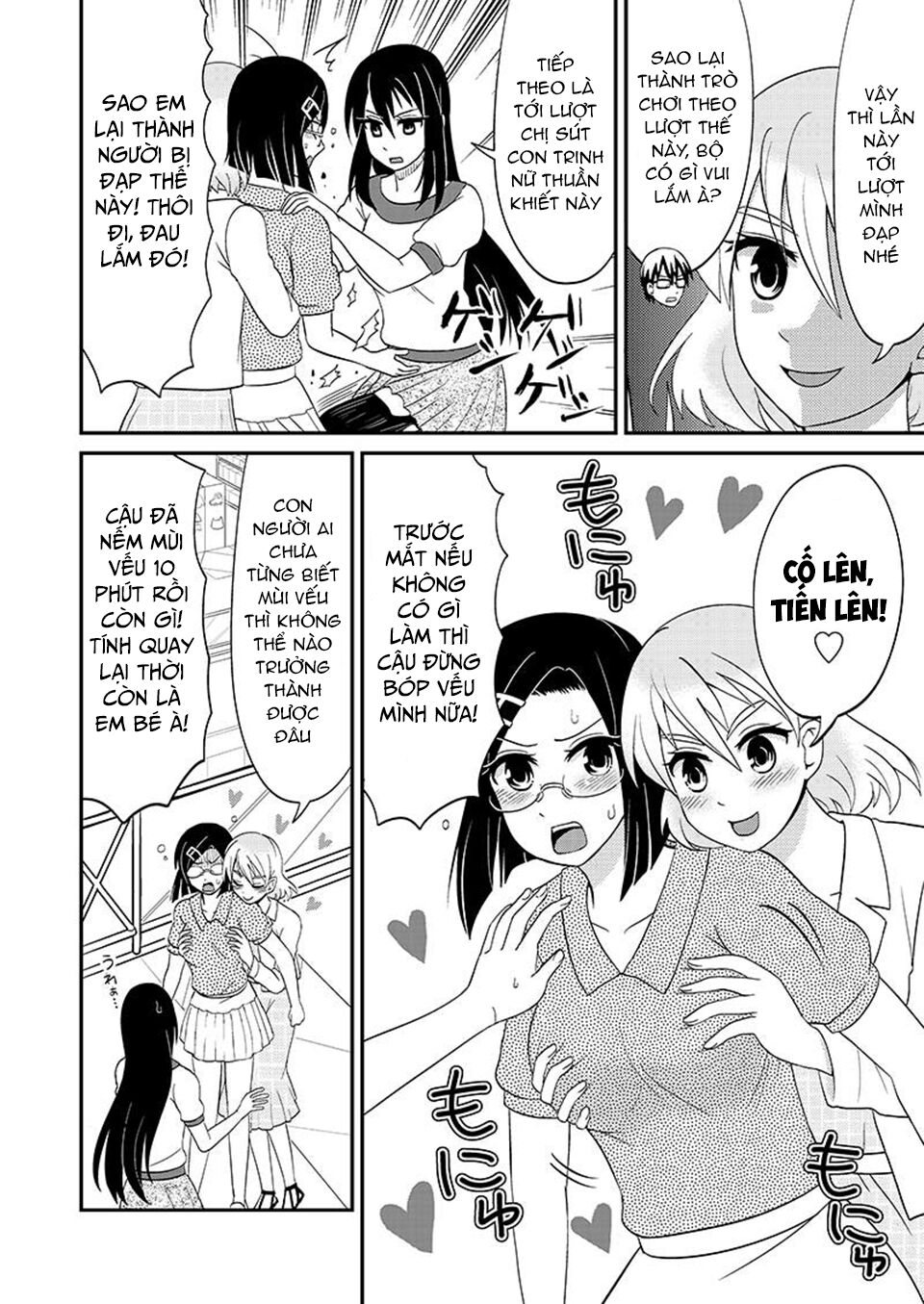 kyoudai hodo chikaku tooimono wa nai chapter 98 6