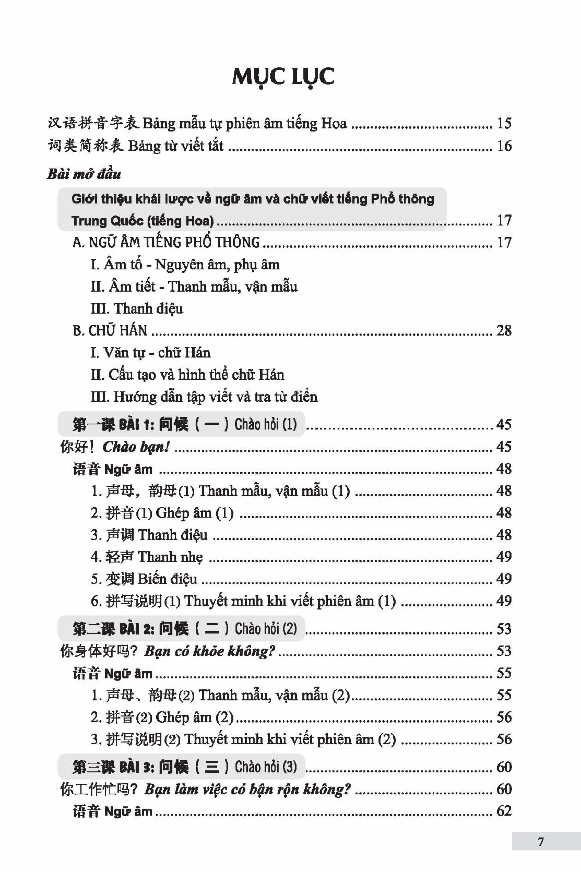 301 Câu Đàm Thoại Tiếng Hoa Tập 1 - Khổ Lớn - Tặng Kèm Khoá Thi Thử HSK Cấp 1-2 Trực Tuyến Trên Trang Web