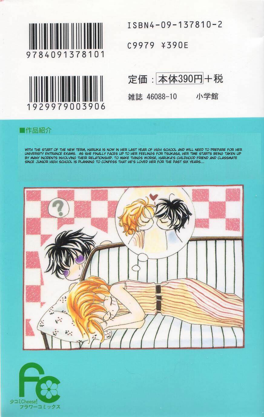 yoru made matenai chapter 18 4