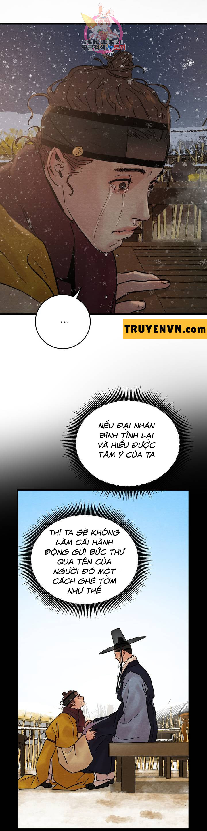 dạ ký chapter 59 6