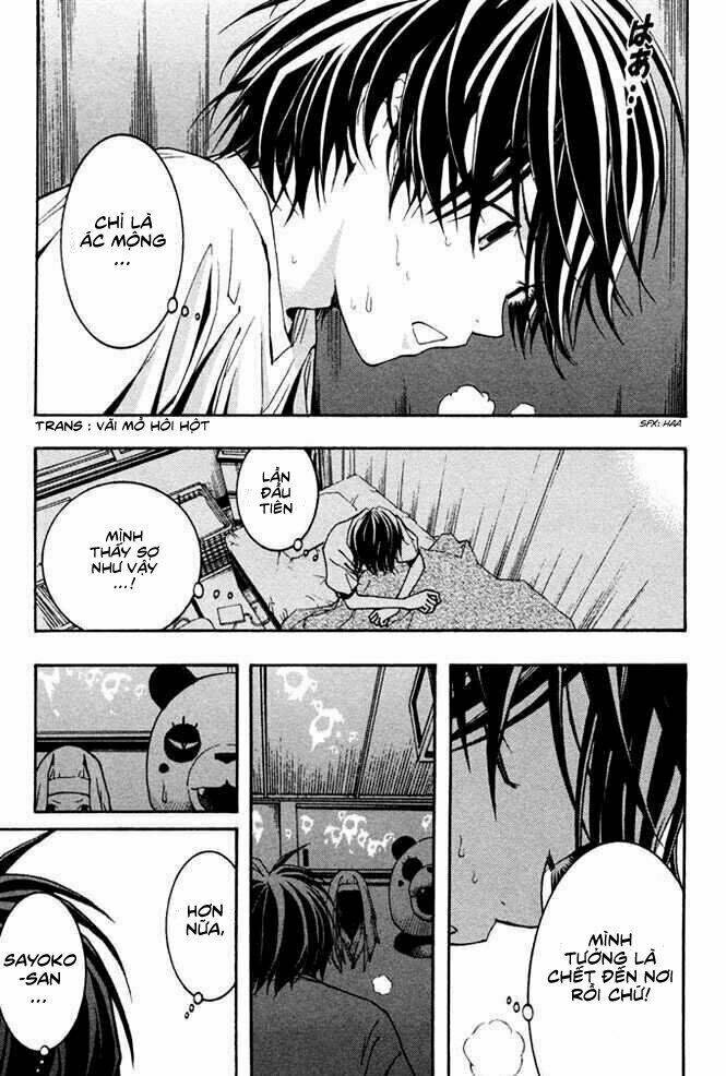 renai kaidan sayoko-san chapter 6 27