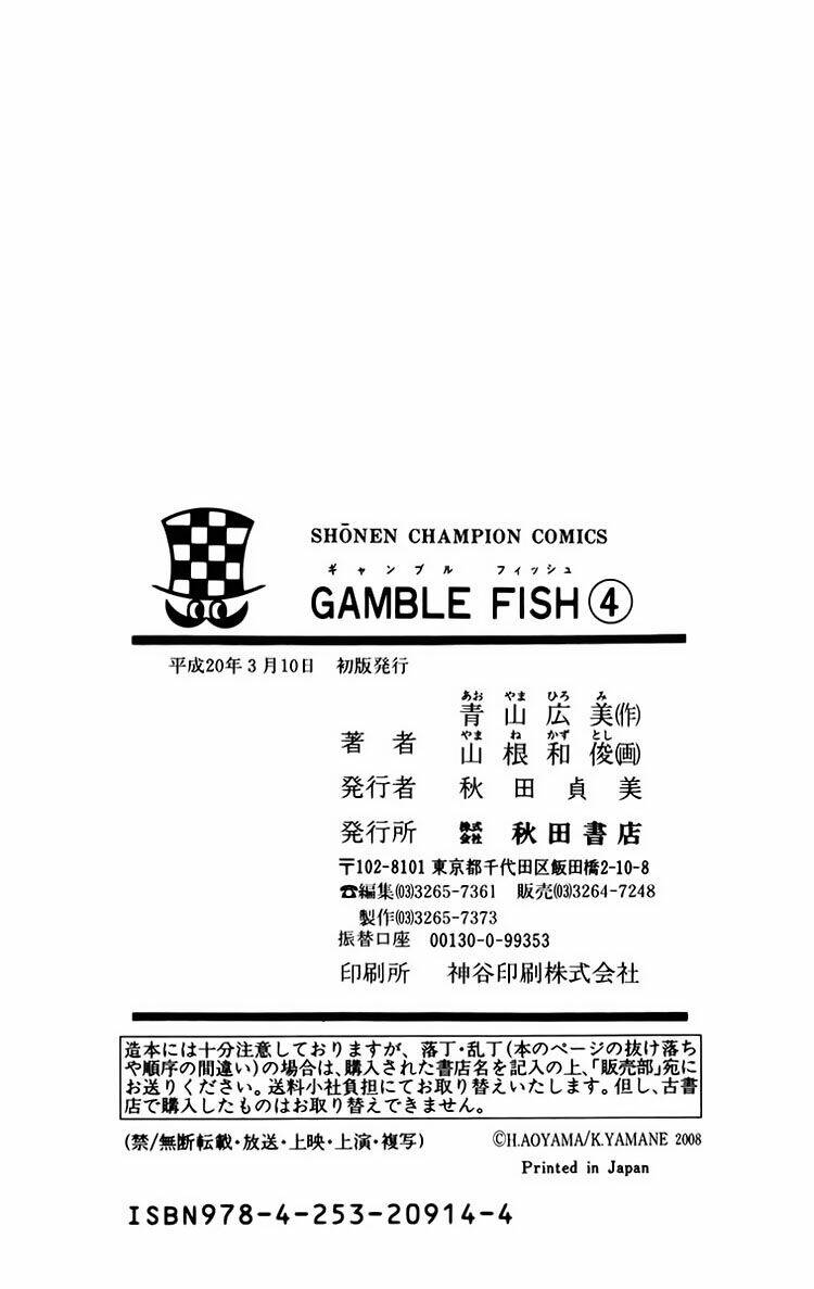 gamble fish chapter 33 24