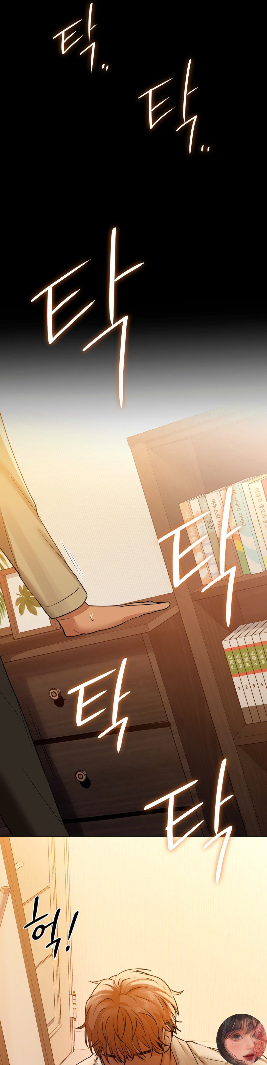 caffeine chapter 7 12