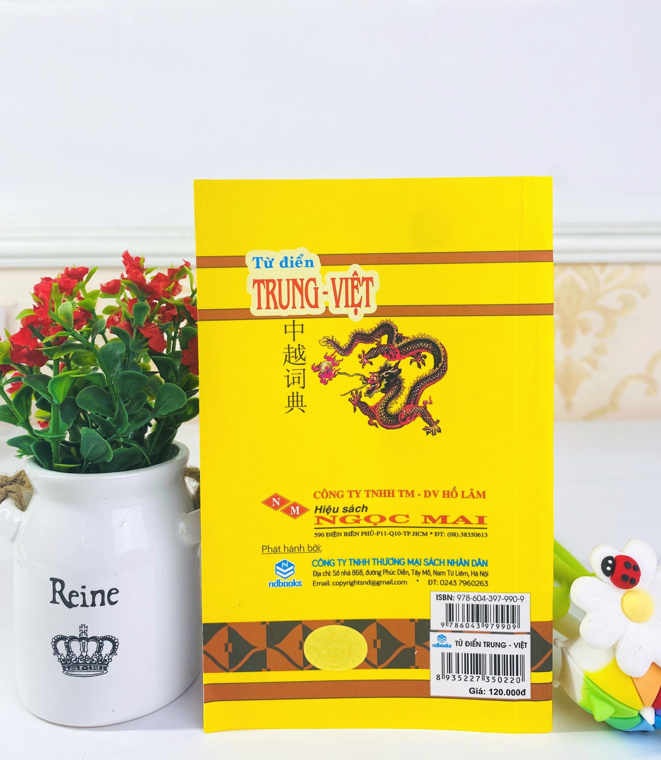 NDB - Từ điển Trung việt