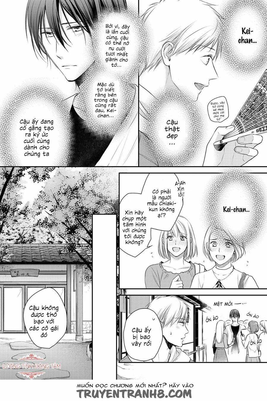 ore no itoshi no neet-kun chapter 4 15