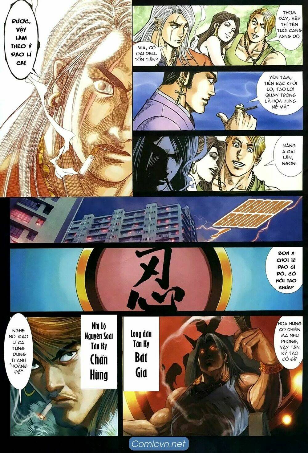 hỏa hồng niên đại hắc cốt đường chapter 171 13