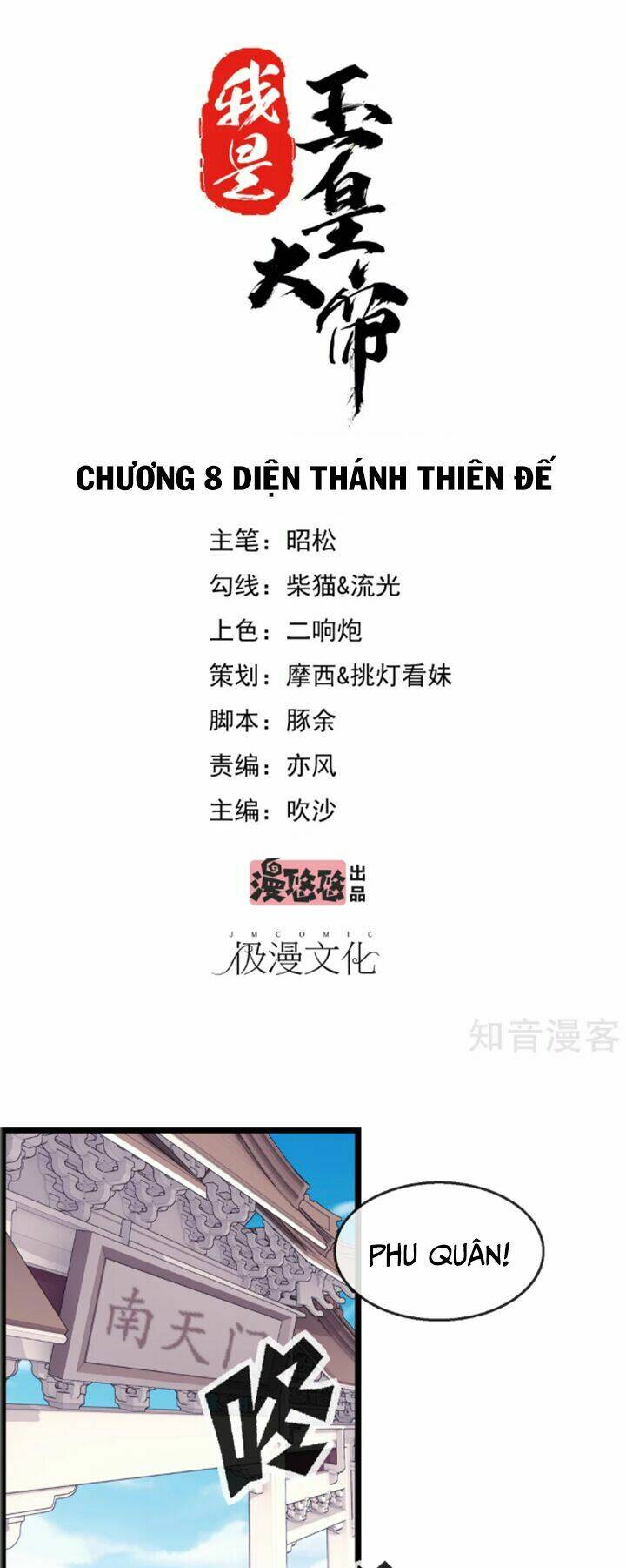 ta là ngọc hoàng đại đế chapter 8 2