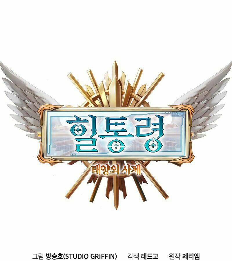 tu sĩ trị liệu của thái dương giáo chapter 17 63