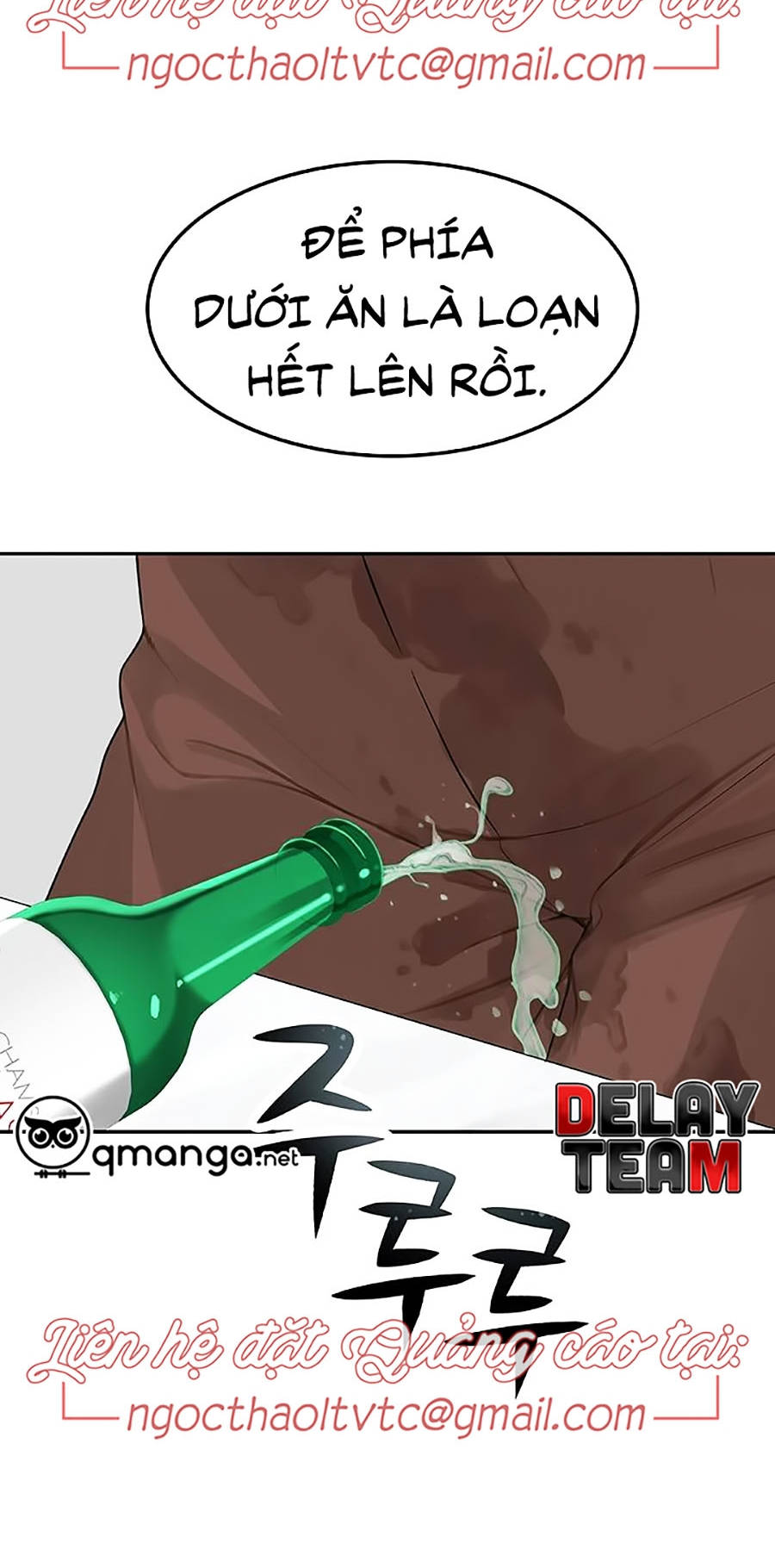 giữa hai ta chapter 7 17