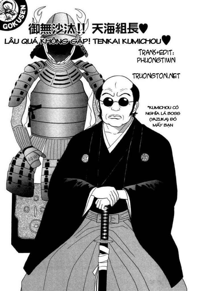 gokusen chapter 27 1