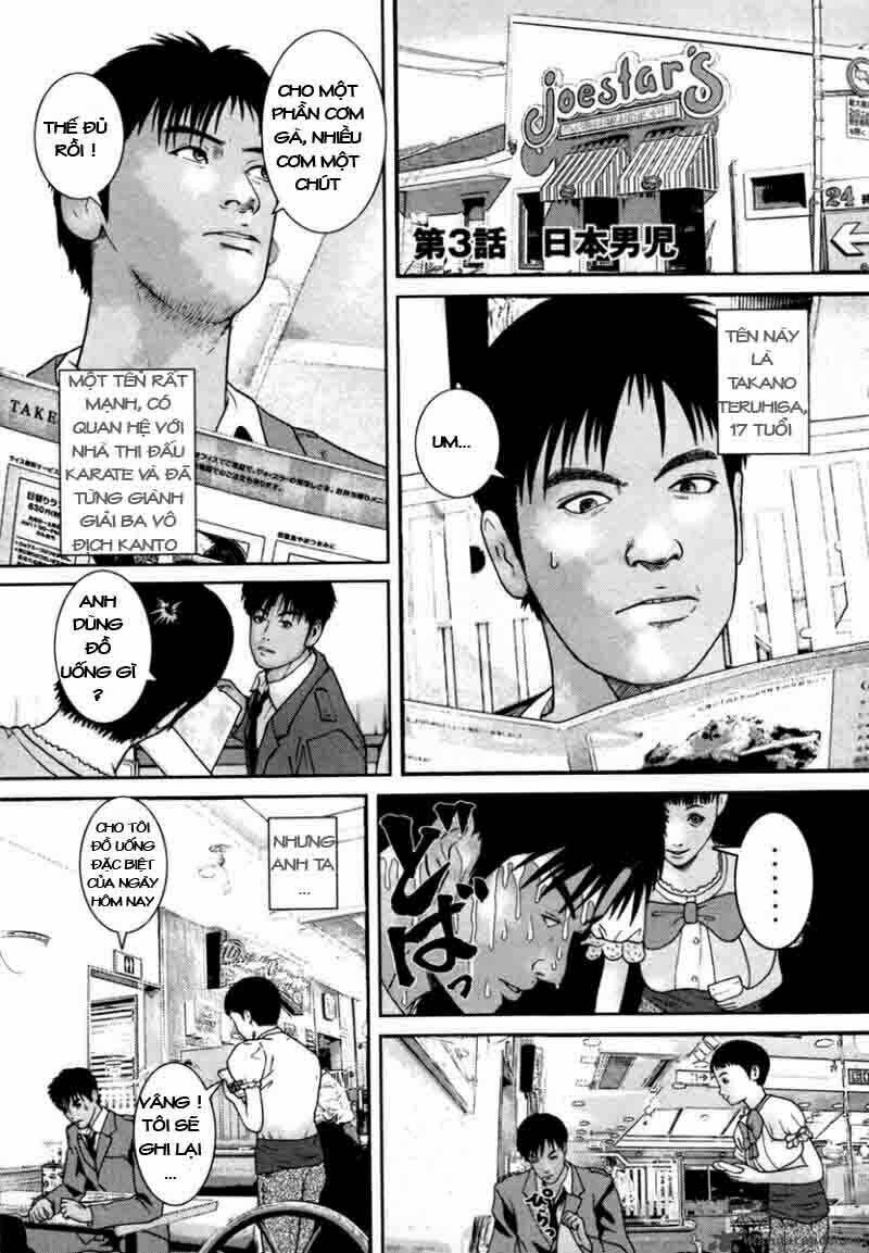 kenka shoubai chapter 3 2