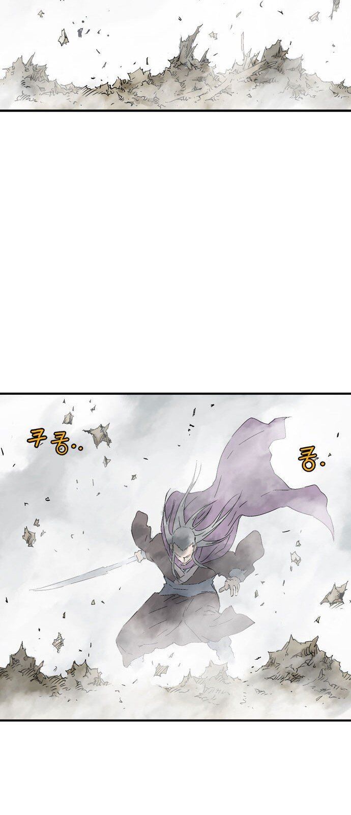 cao thủ 2 chapter 85 46