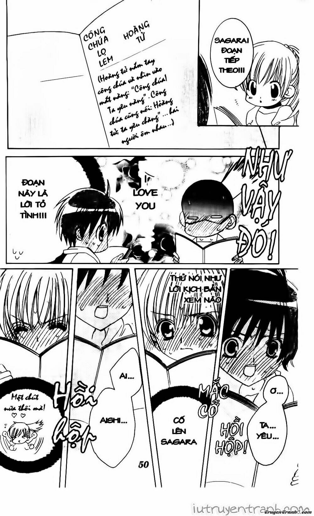 get love! chapter 18 15