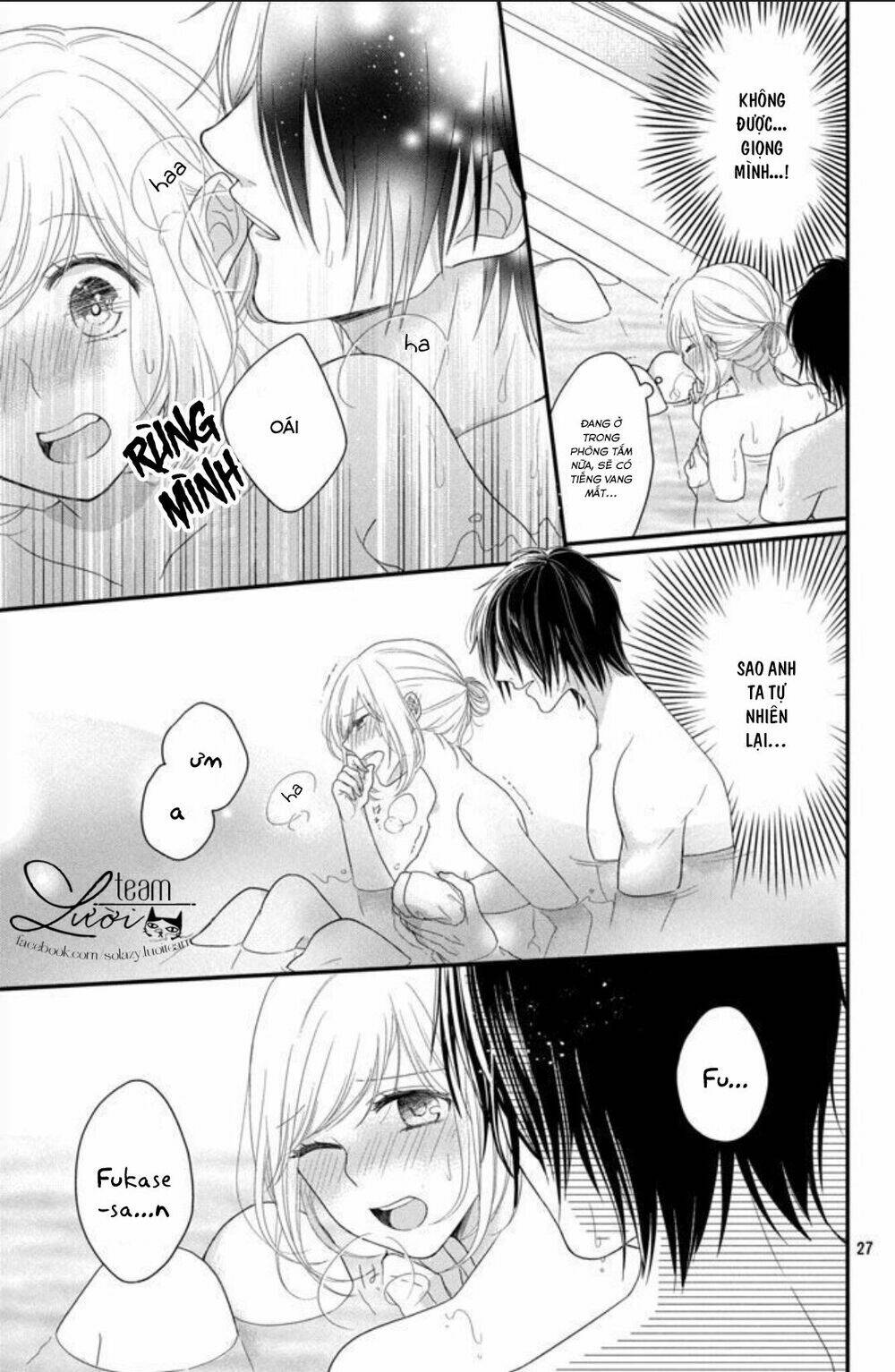 shousetsuka-sama wa, monmon shitagaru chapter 1 30