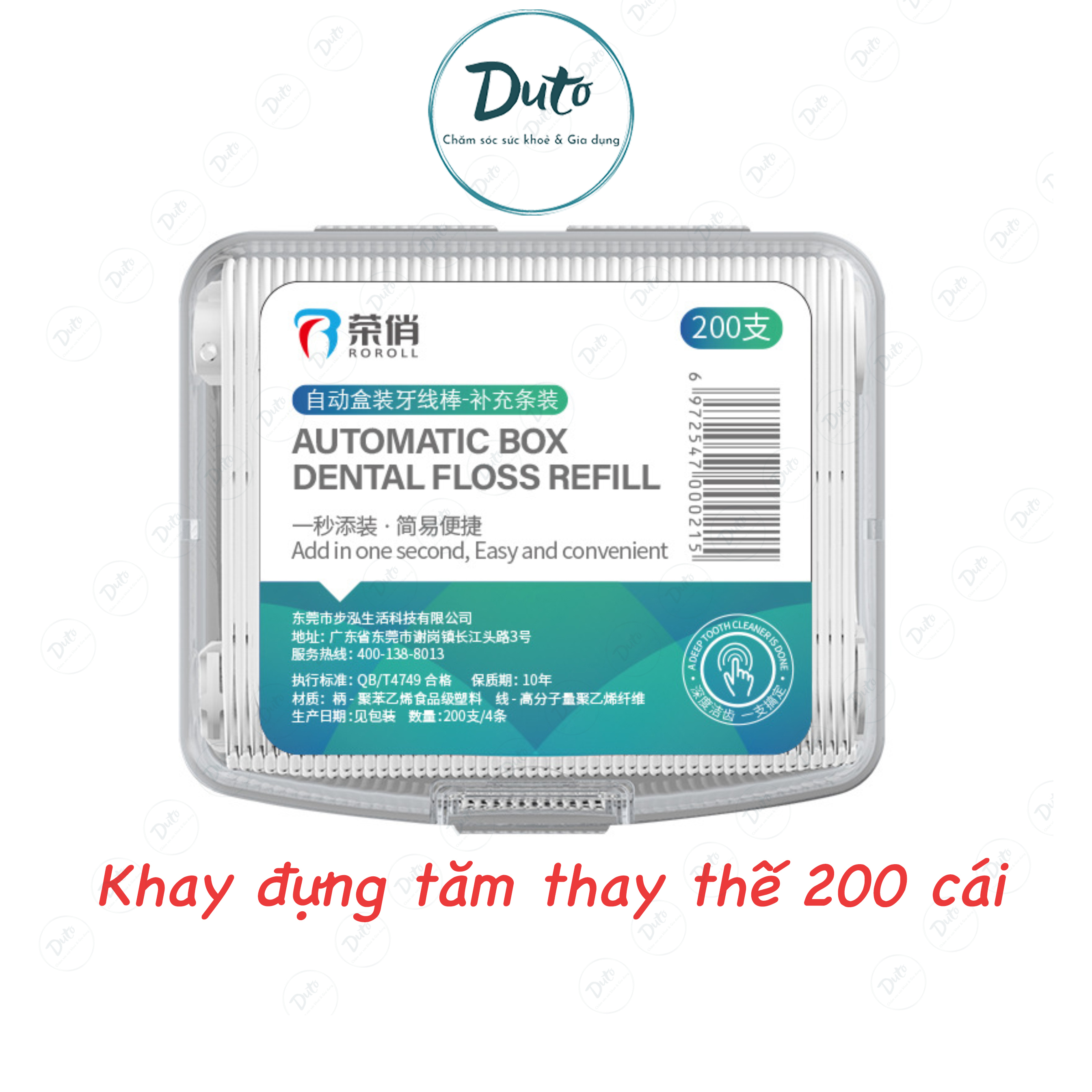 Hộp tăm chỉ bổ sung 200 cái xếp sẵn, Khay đựng tăm cao cấp,khay thay thế tiện lợi