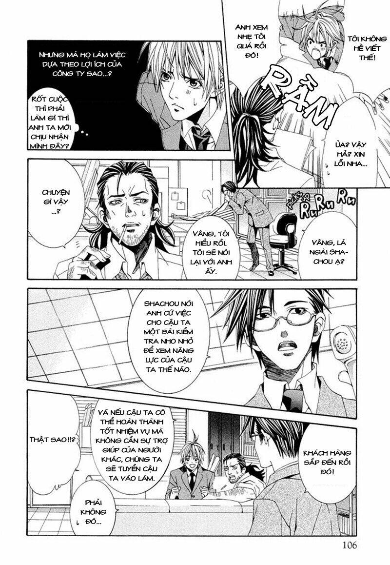 kimama ni tanteigyou chapter 1.1 5