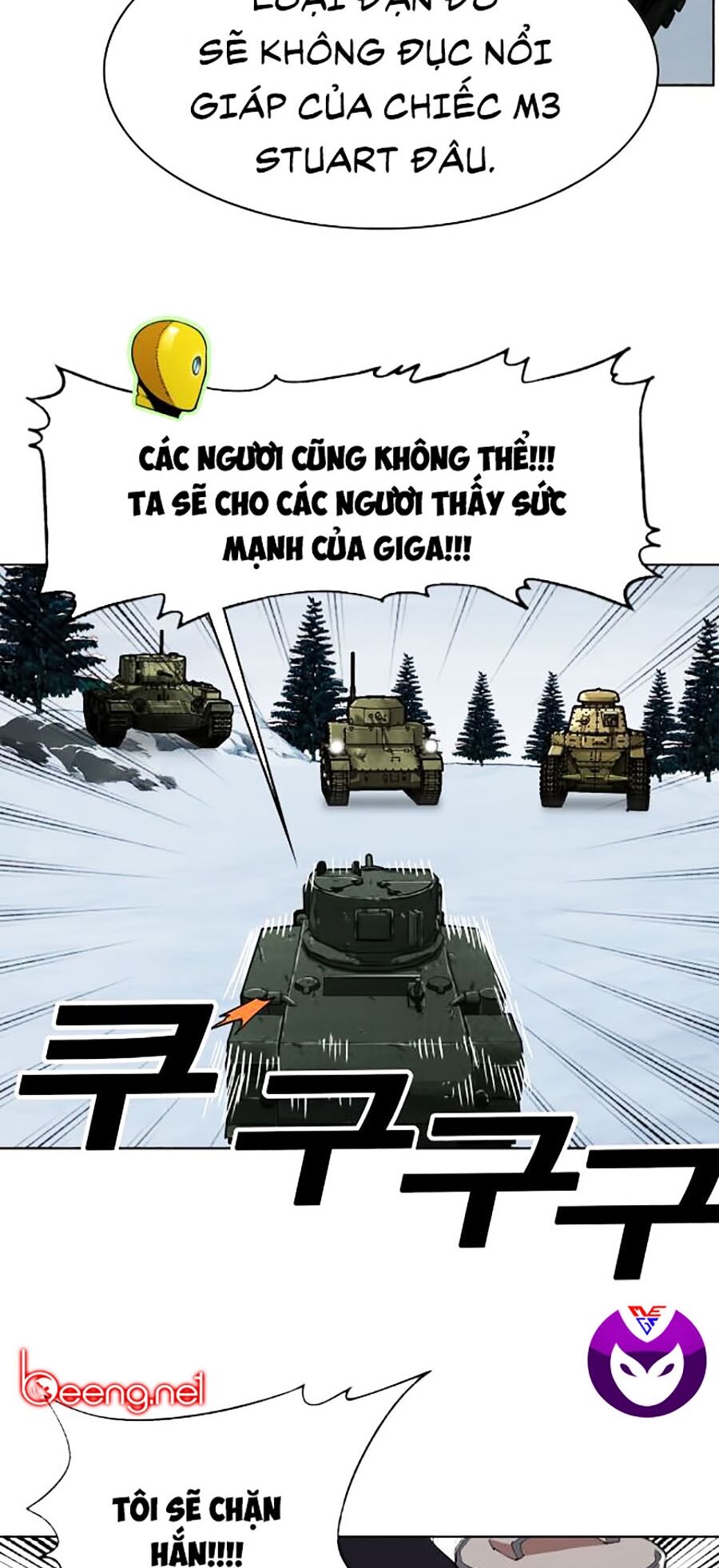 hard core leveling warrior ss2 chapter 64.2 18