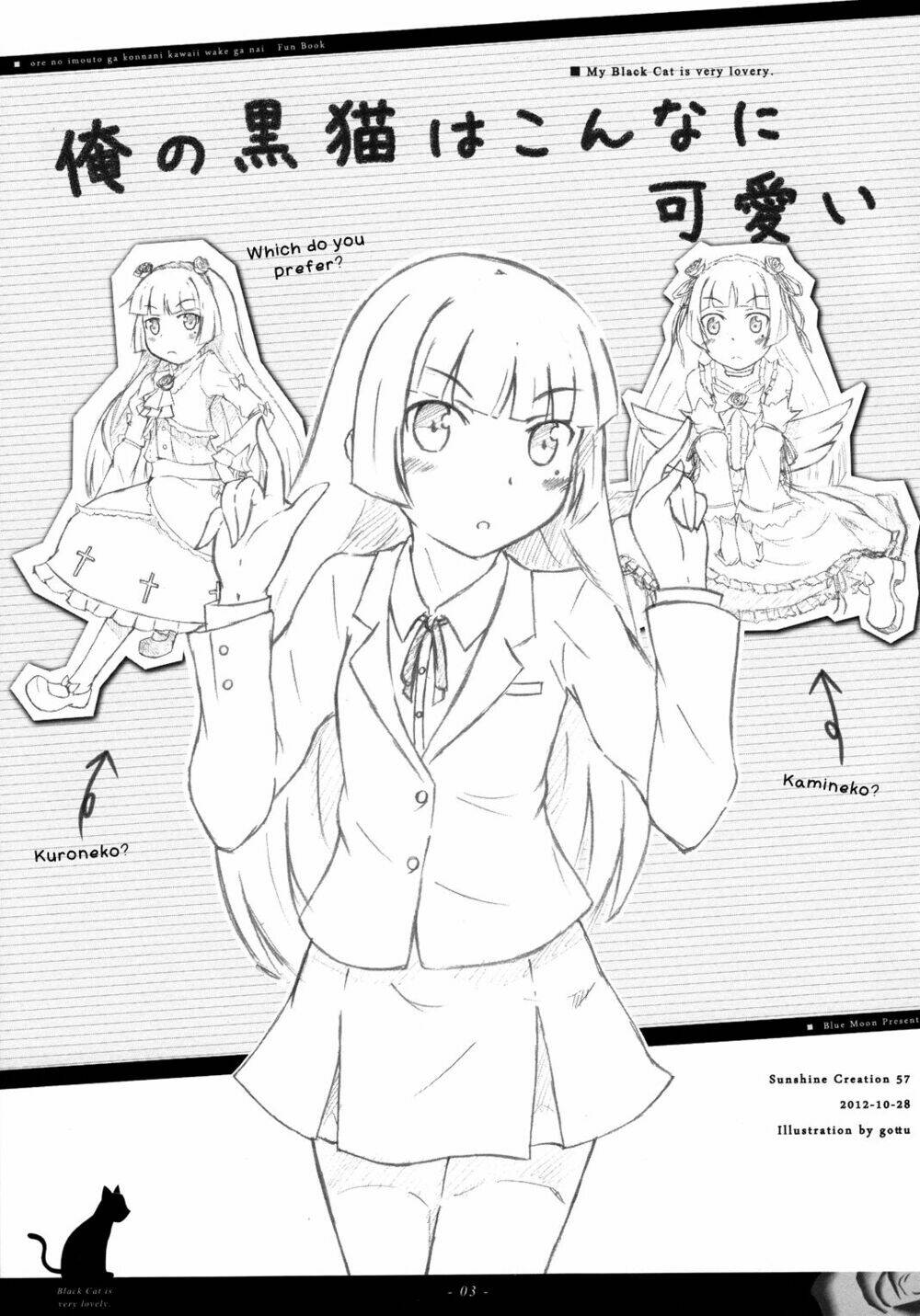 oreimo dj collection chapter 27.2 3