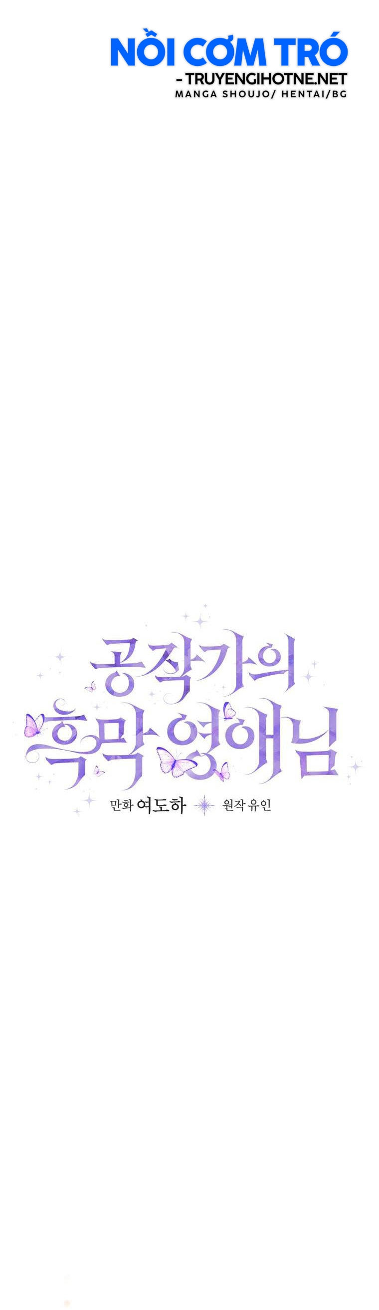 nàng tiểu thư nhà công tước chapter 6 20