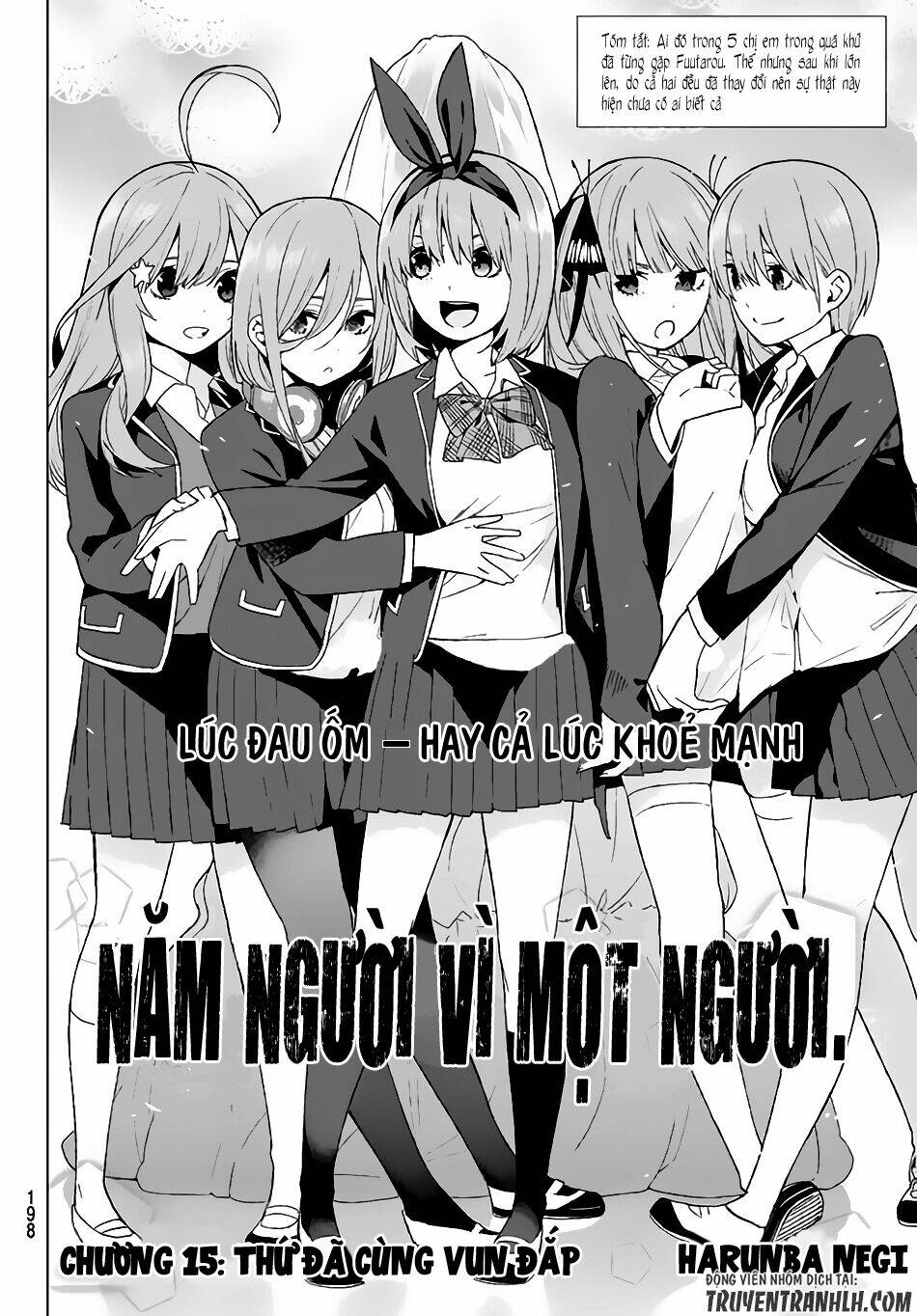 the five wedded brides chapter 15 3