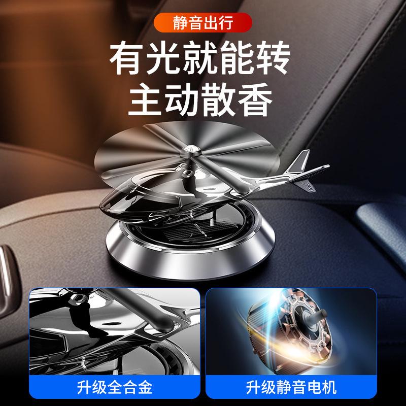 Đảm Bảo Chất Lượng Năng Lượng Mặt Trời Trang Trí Ô Tô Thông Minh Quay Máy Bay Trực Thăng Nước Hoa Ô Tô Điều Khiển Trung Tâm Máy Bay Loại Bỏ Mùi Hôi Xe Xông Phòng