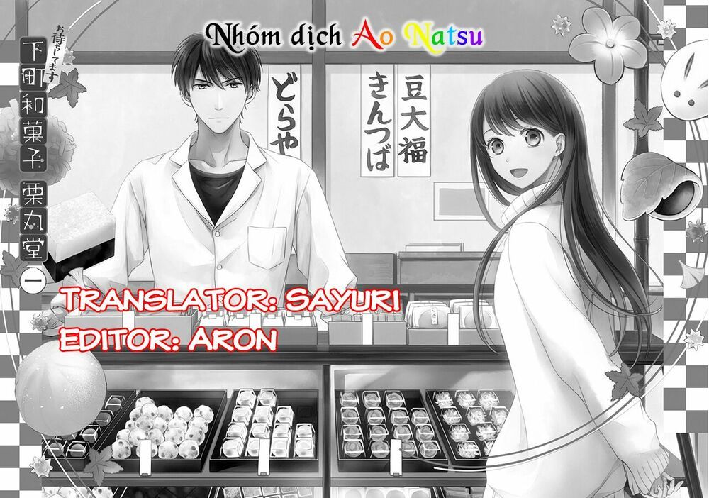 omachi shitemasu shitamachi wagashi kurimarudo chapter 0 4