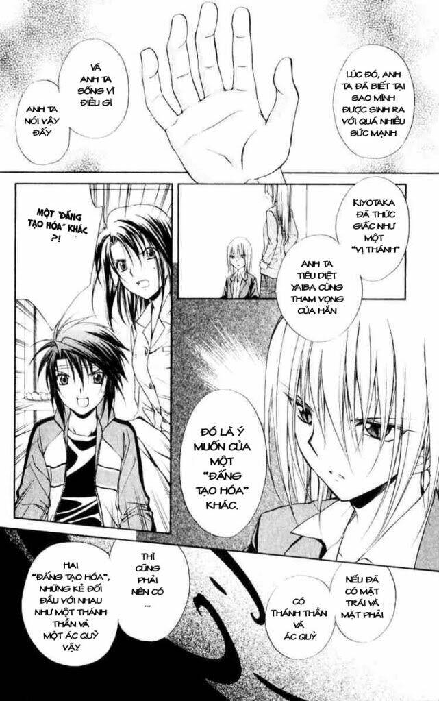 spiral: suiri no kizuna chapter 54 31