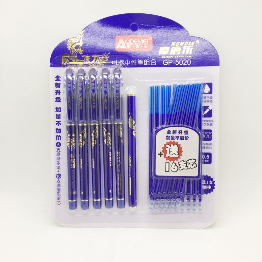 Bút bi Viết và Xóa được - 1 Vỉ: 5 cây bút + 16 ruột bút cho học sinh Tiểu học GP-5020